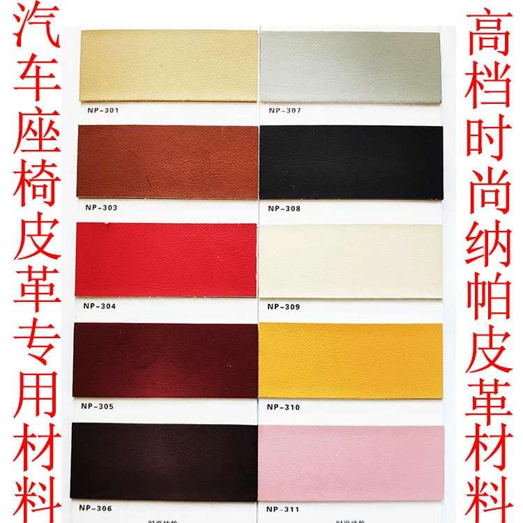 Автокресло Специальная кожа высокого класса моды наппа кожаный материал крышка сиденья Универсальная кожаная катушка производителей оптом