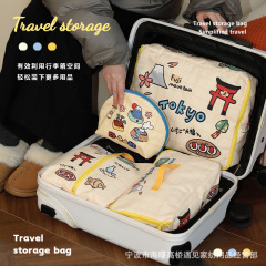 旅行収納袋に出会った服の下着は旅行服の靴を整理して袋を分けて出張する
