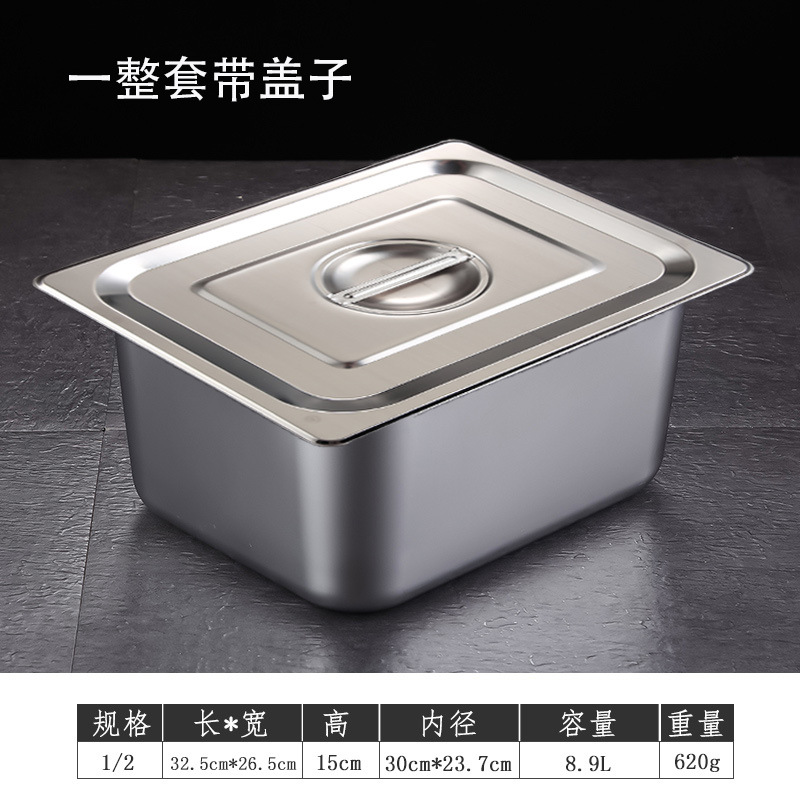 Recipiente Rectangular de Acero Inoxidable con Tapa para Camión de Comida y Mermelada
