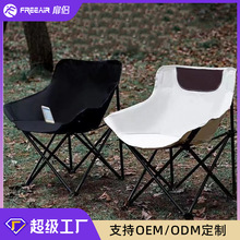户外折叠椅露营椅子装备躺椅便携折叠月亮椅小凳子折叠凳钓鱼轻便