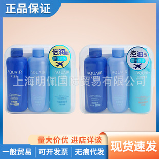 �ձ�ˮ֮���Zϴ�lˮ�o�l����ԡ¶��y�����b�������b50ml*3ƿ