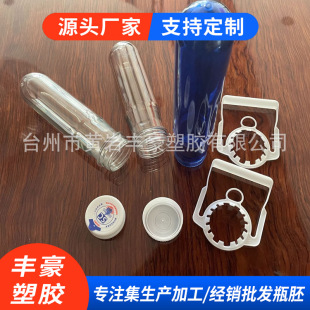 �VȪˮͰһ����ƿ��240��270�˹���PETƿ��5��15��16����Ӂ�ˮͰ