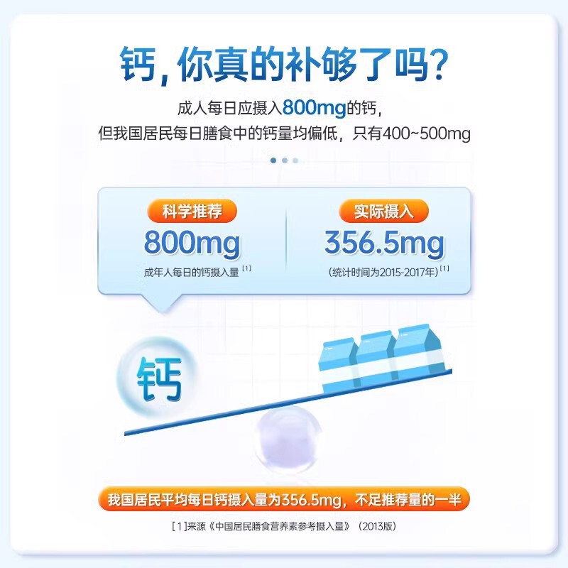 仁.和佐宁牌钙维生素D软胶囊液体钙成人中老年青少年补充钙一件代|undefined