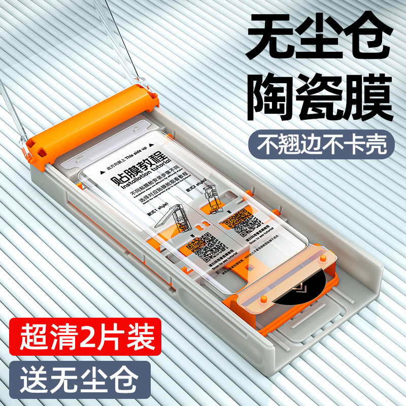 Aplicable a Huawei Pura70Pro Película para teléfono móvil P70 Película templada P60Art Máscara curva P50 Pantalla curva P40 Película laminadora