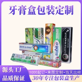 纸盒;其他礼品包装;飞机盒