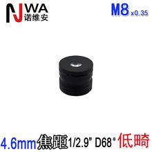 M8�ӿ�4.6mm�����ֻ���ͷ����ʶ���沿ɨ��1/2.9"�Խ�68�ȵͻ���