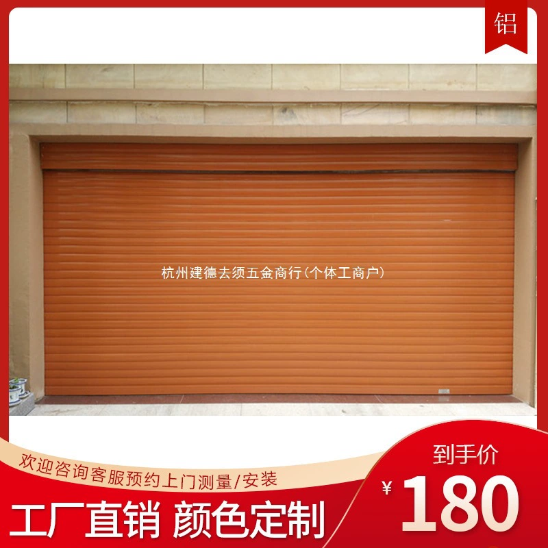 Двухслойные электрические рольставни из алюминиевого сплава, вилла, гараж, дверь с дистанционным управлением, магазин, противоугонные бесшумные автоматические рольставни, полный комплект