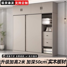 全实木推拉门衣柜家用卧室结实耐用租房简易小户型推拉门移门柜