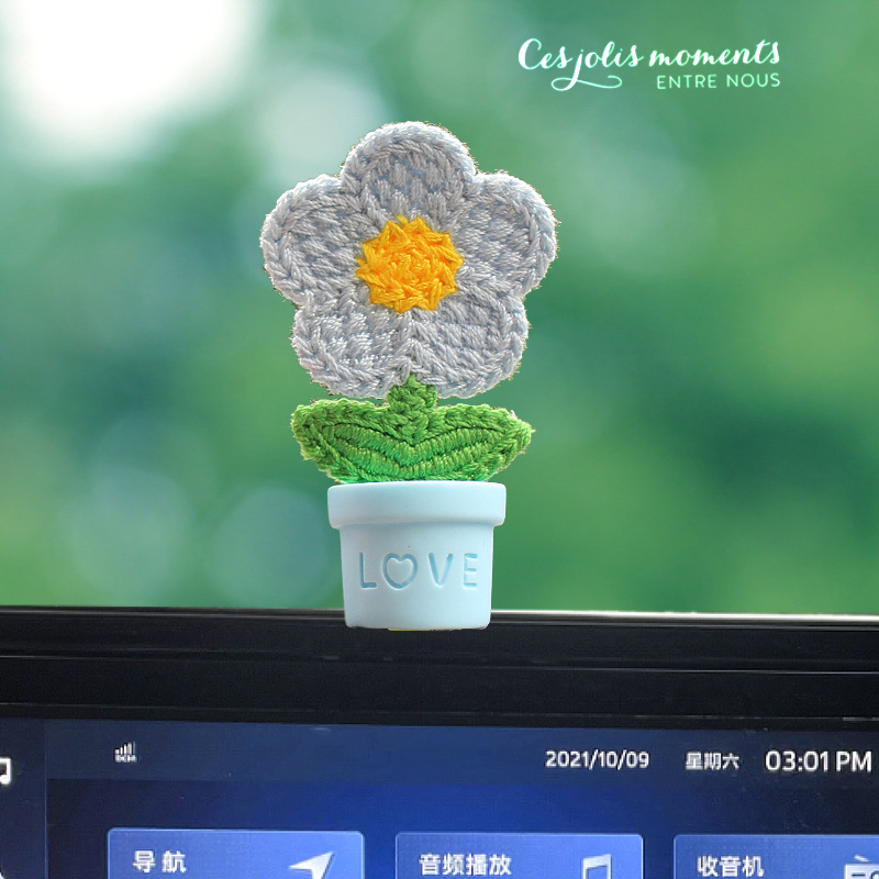 Pequeña lana fresca, flores de sol, sacudiendo la cabeza, adornos de coche, decoración de consola central de coche, adornos de ventana, celebridades de Internet