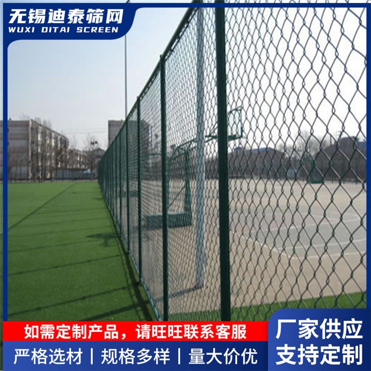 厂家销售勾花护栏网 球场防护栏 篮球场围栏网加高隔离网栏优惠