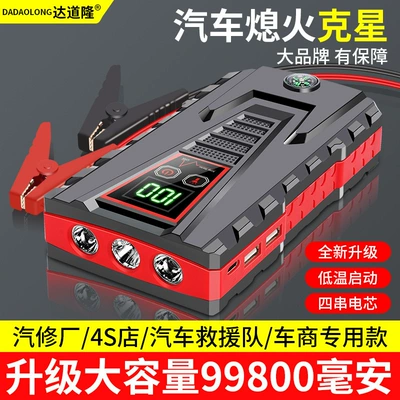 Power Supply, Kempinq və səyahət