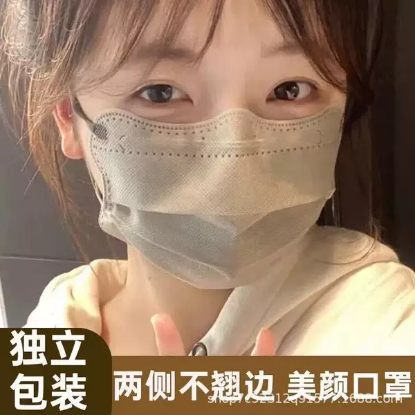 Large Size Butterfly Mask Women's High Face Value Large Size Big Face Wave Clouds V-Shaped Mask Shows Face Small V-Face