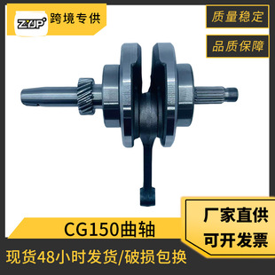 CG150���S Ħ��܇���S����m��HONDA ����CG150͹݆�u�����S150cc