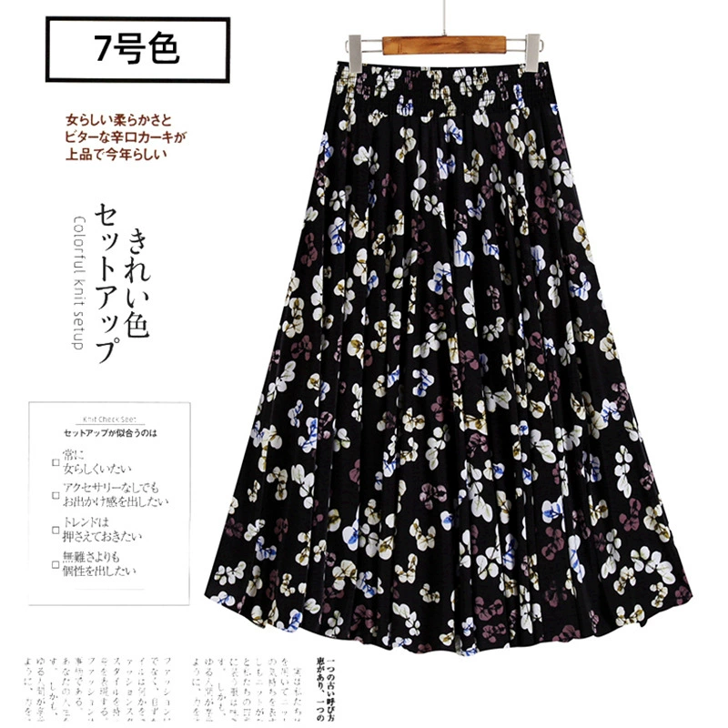 Летняя одежда большой размер женская летняя толстая мм цветочная юбка с высокой талией, покрывающий живот средняя длинная юбка среднего возраста мама среднего возраста