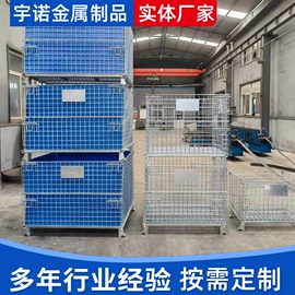 防护栏;仓储笼;防撞设施