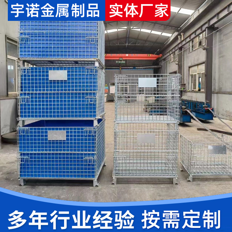 定制仓储笼铁笼筐周转箱铁框工业周转筐铁铁丝网格折叠蝴蝶笼带轮