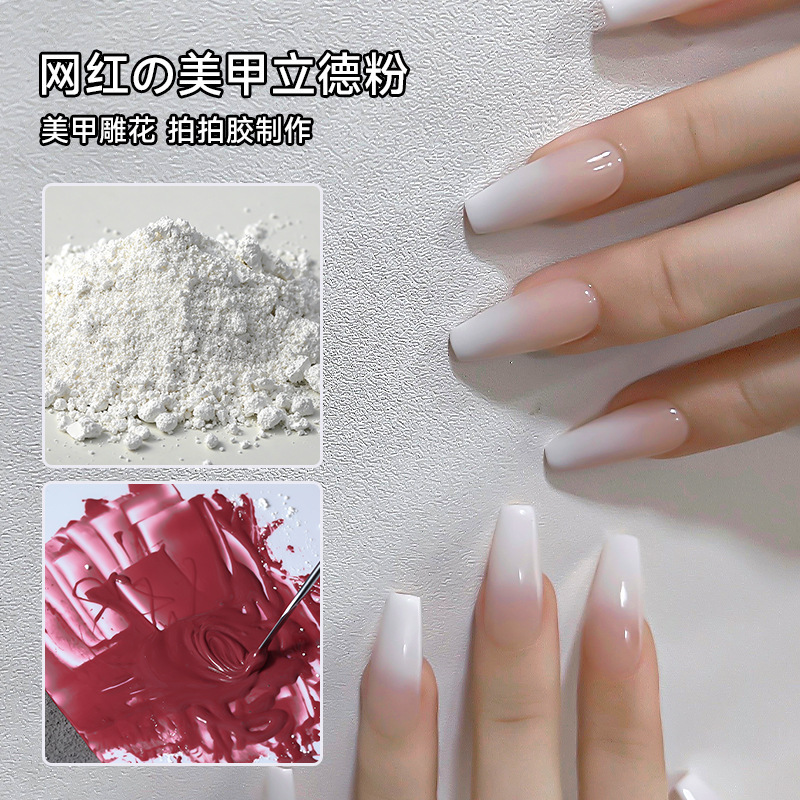 Lide powder painted glue nail art blush gradient clap glue fine adjustment glue powder stir powder oil painting base wholesale