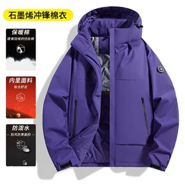 冲锋衣、裤;户外皮肤衣/防晒衣;速干衣裤