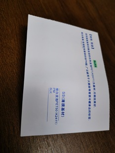 Lindco photoelectric products label coated with protective film label 4MIL polyester pet inscribed plate Japan re-unveiled inscribed plate