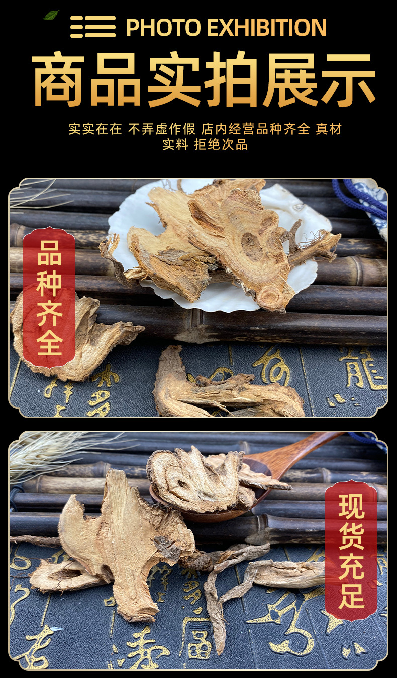 Dried Ramie Root Zhu Ma Gen Bulk New Harvest Chinese Herbal Tea Ingredient 1 Jin in use