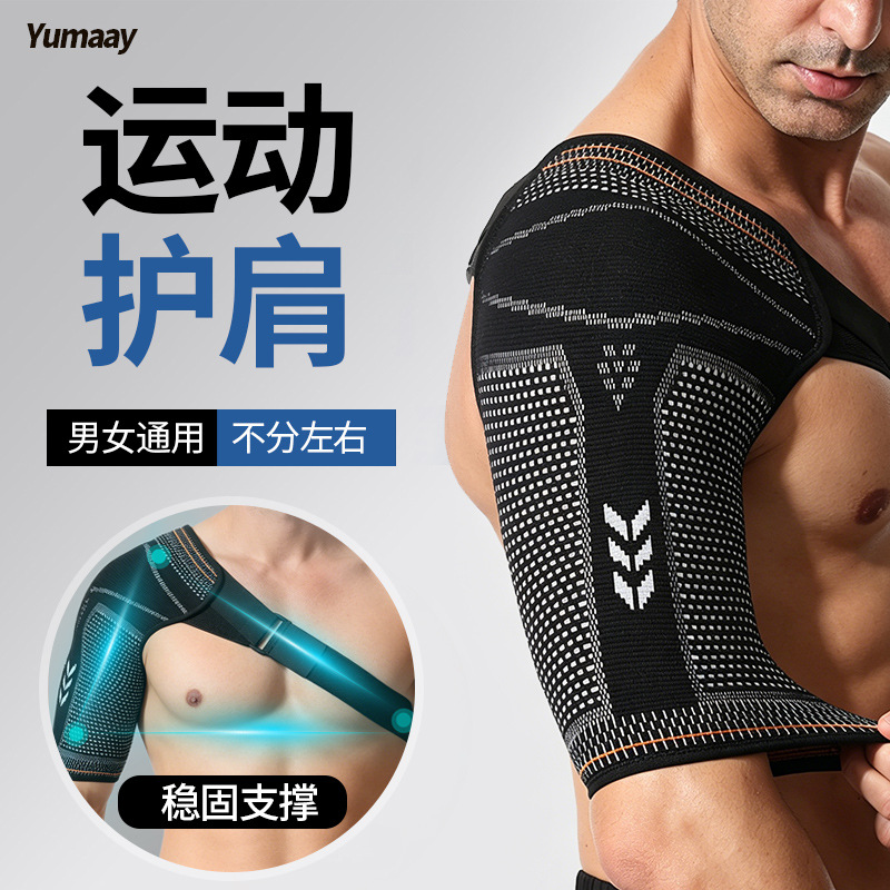 Adjustable sports shoulder brace for men and women, provides compression to prevent shoulder strain and dislocation, suitable for barbell weightlifting, basketball, and fitness