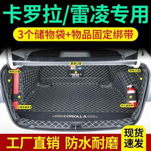 2022 Toyota Corolla Trunk Mat Fully Surrounded 2023 Ralink Shuangqing Special Car Rear Mat