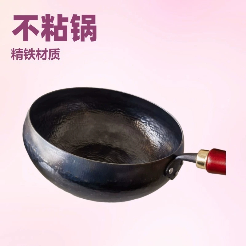 Казан-сковорода из углеродистой стали с рифленой рыбьей чешуёй от Bao Li Cheng Zhangqiu, серый, диаметр 22–28 см, ручной набор для жарки и тушения