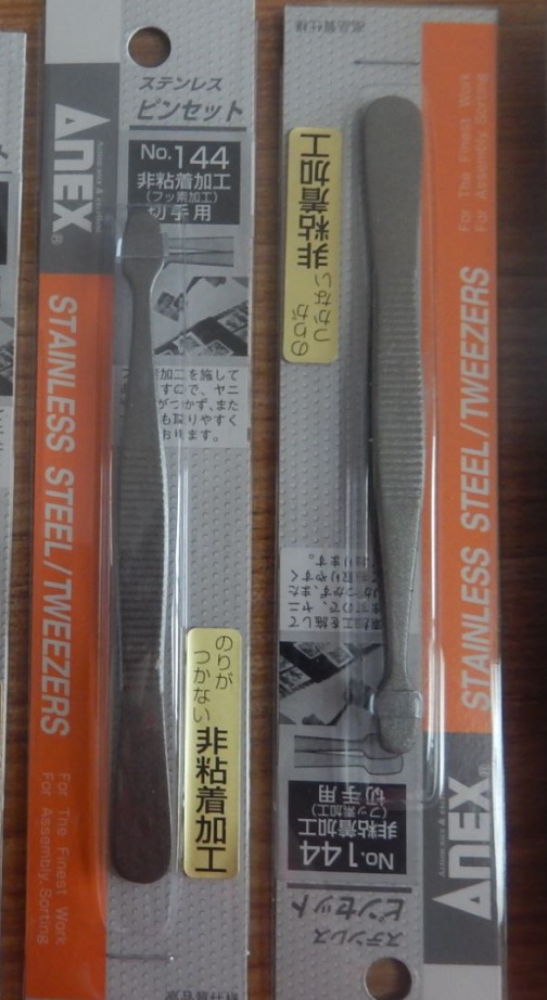 ANEX安力进行细小零件的捏手作业的镊子NO.144