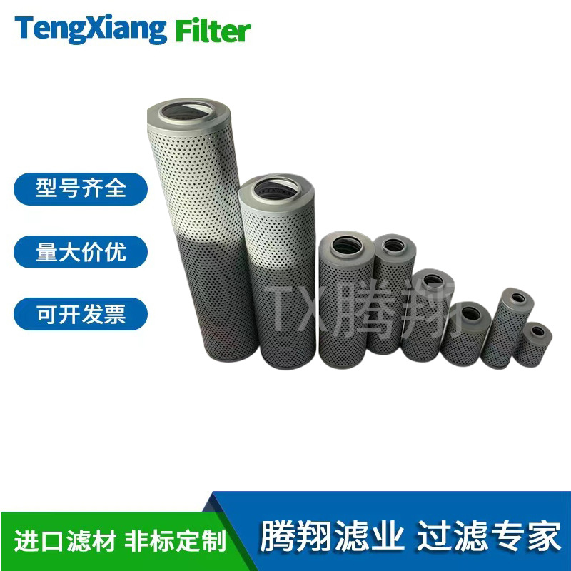 【腾翔滤器】HX-25×1*3*5*10*20*30*40/Q/W  黎明液压油滤芯