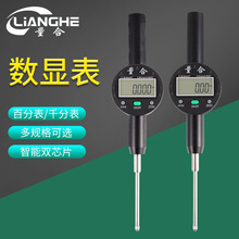 ����ǧ�ֱ�����0.001���@�ٷֱ�0-12.7mm25.4 50һ�׸߶�Ӌ���Ҏ