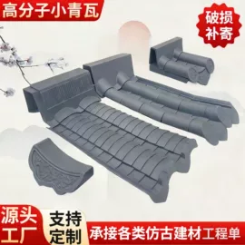 其他景观材料;砖瓦及砌块;彩钢瓦