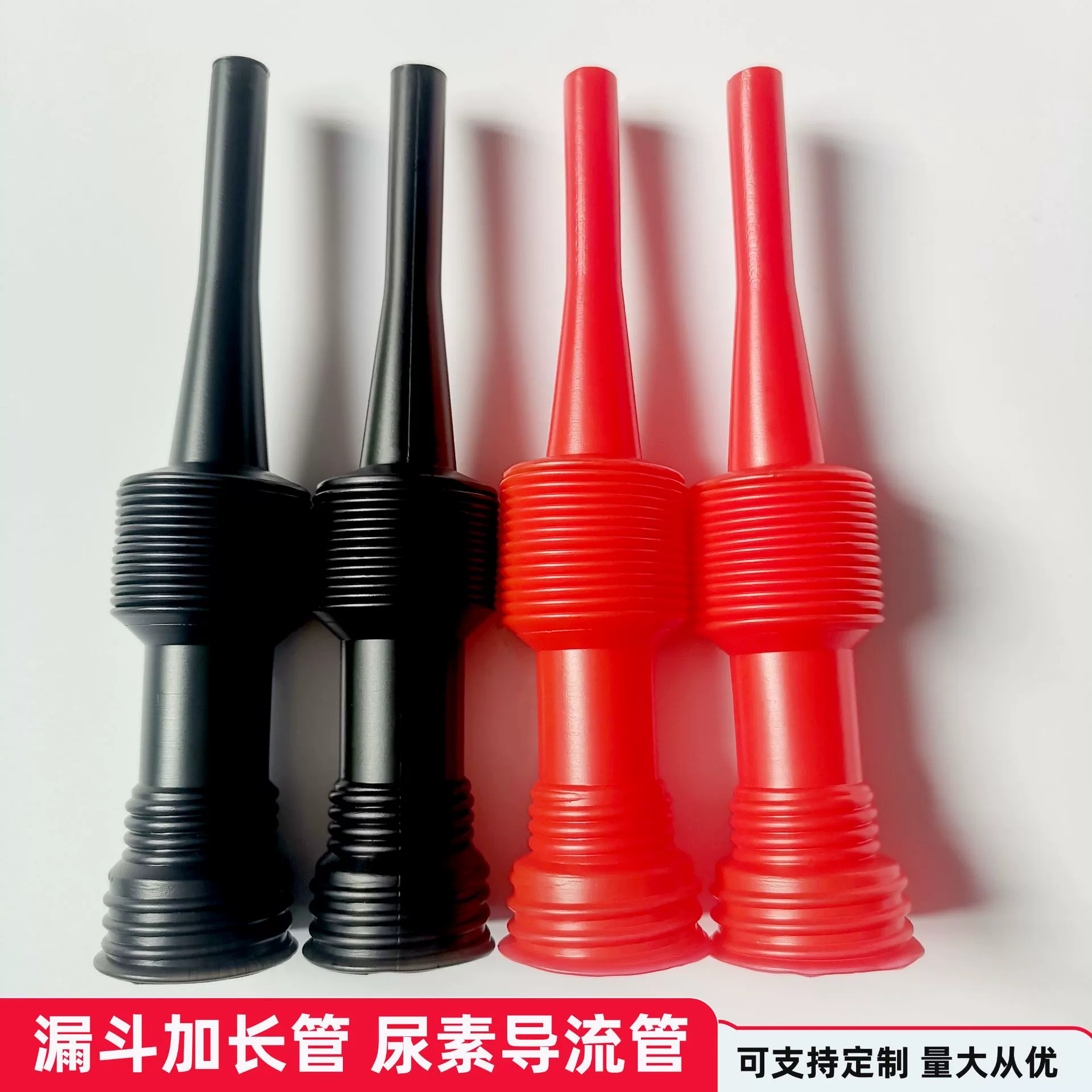 Фабрика прямой нефтяной воронки удлинительная труба Выдвижная пластиковая заправочная Труба Сильфон грузовик мочевина ствол дренажная труба