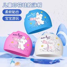 儿童卡通泳帽男童女童防水不勒头长发专用时尚硅胶专业游泳帽批发