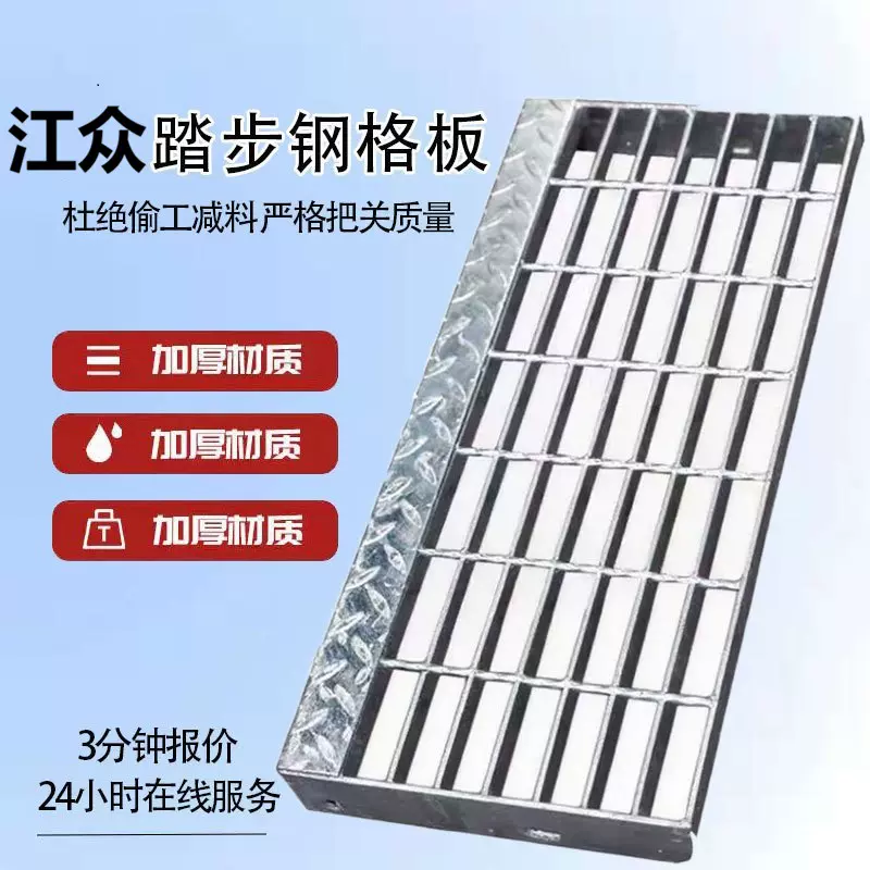 镀锌钢格板重型网格板光伏走道齿形复合不锈钢钢格板压焊钢格栅板