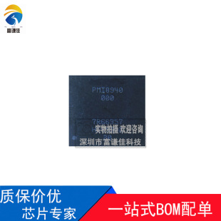 WTR2965����8�ԴIC PM8953 8937 ���lWCN3615 PMi8940 8952 8998