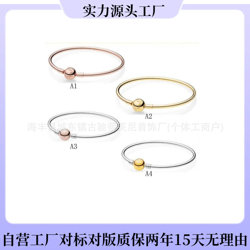 Pandora S925 Sterling Silver Classic Bracelet Rose Gold Color Bracelet Girls Simple Gift DIY Jewelry