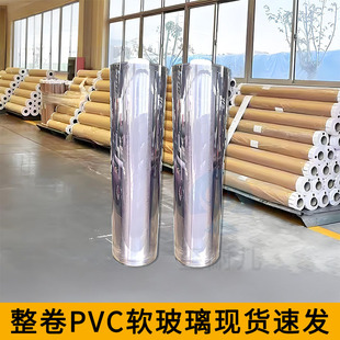 ��������PVCܛ�������C�������坍�������m���͛_�����I�O���o��