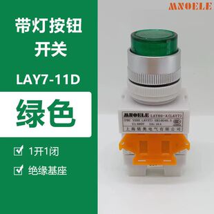 �S��ֱ�N 㑊W LAY37-11D ƽ�o�����ԏ�λ ���o�_�P�_��22MM