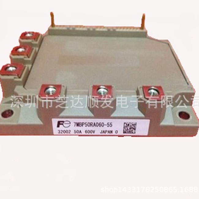 全新原装 智能模块 7MBP50RA120-05功率模块