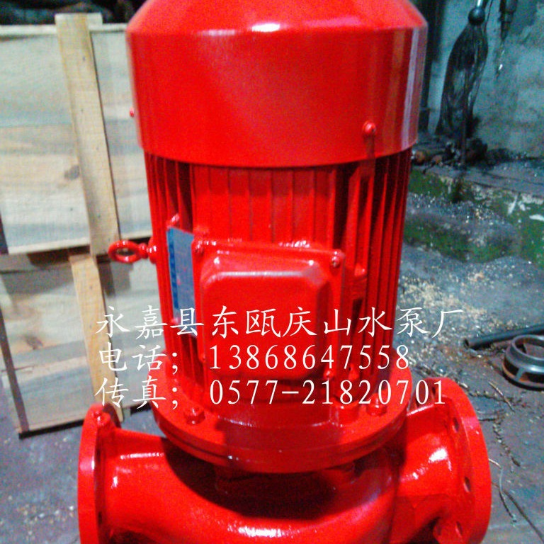 供应XBD消防泵 单级消防泵  立式消防泵 卧式消防泵