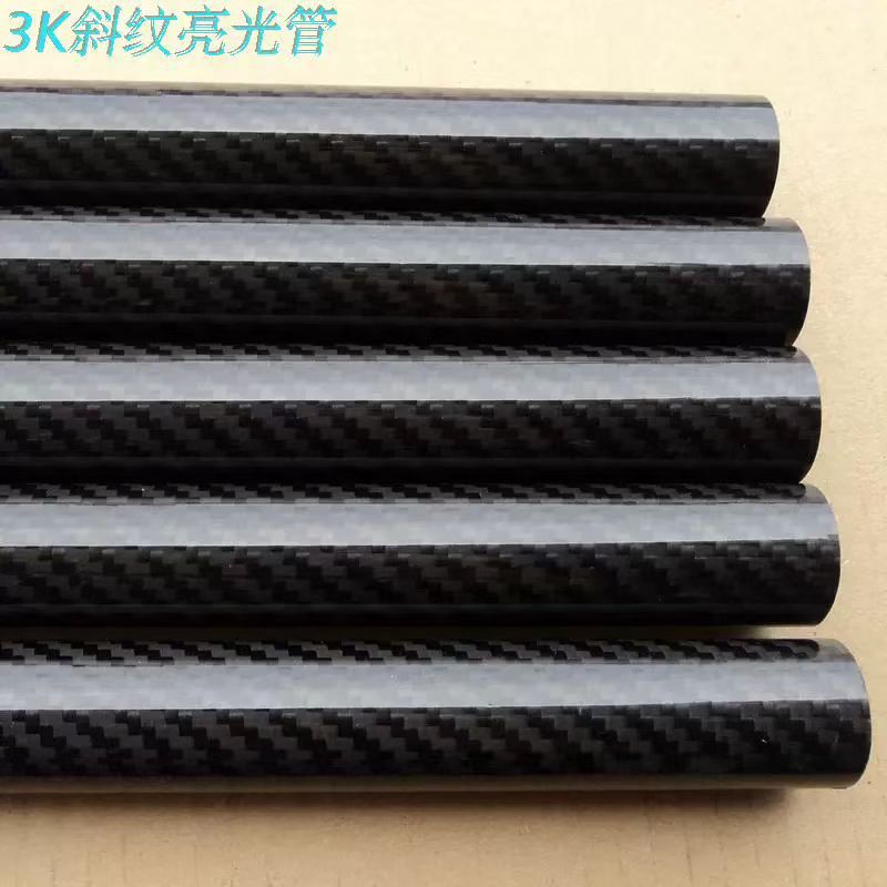 3K碳纤维管材碳管卷管空心圆管航模固定翼模型高强度碳素管碳纤管