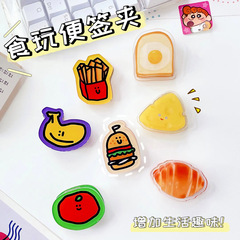 Cartoon Burger Fun Series Cute Acrylic Double-Sided PP Clip Innovative Journal Clip Office Folder Book Clip