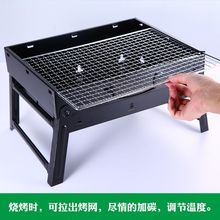 烧烤架户外迷你烧烤炉家用木炭用具烤串烤肉小型野外全套折叠炉子