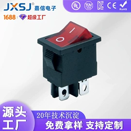 工业插座;船型开关;其他插座