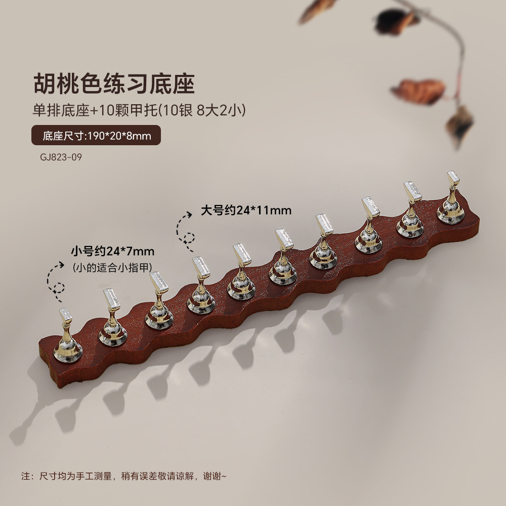 실버 컬러의 물결 모양 호두 네일 플레이트(대형 8개, 소형 2개)