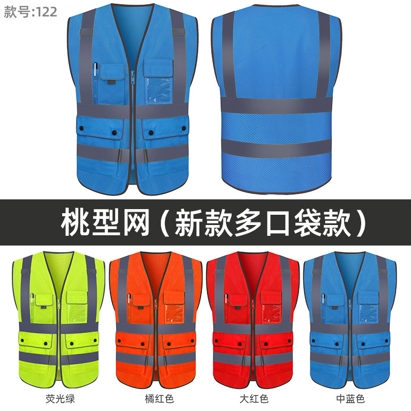 반사*조끼*복숭아 모양의 메쉬 새 조끼*미디엄 블루*화이트*프리 사이즈