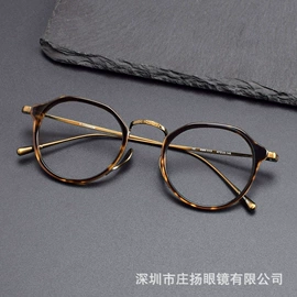 框架眼镜;太阳镜;眼镜盒/包