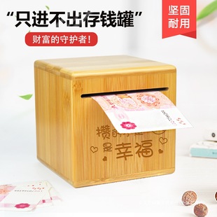 2025 New Model Piggy Bank, Only Deposits, No Withdrawals, Children's Savings Box for Boys and Girls, Trendy Creative Gift for Adults