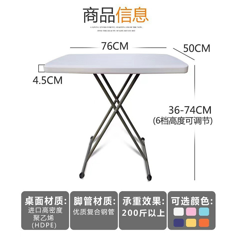 Mesa plegable, tabla de soplado de plástico doméstico, puesto de mercado nocturno, tabla portátil al aire libre, tabla larga, tabla de comedor simple y silla