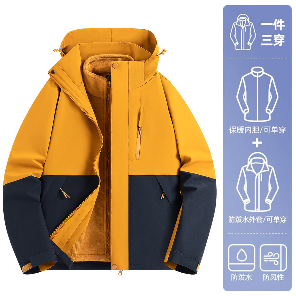 Vestuco de asalto al aire libre a prueba de viento, impermeable y terciopelo 3 - en - 1 chaqueta de montaña personalizada, uniforme de trabajo corporativo impreso LOGO